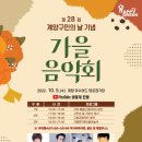인천광역시 계양경기장 아시아드양궁장 이미지