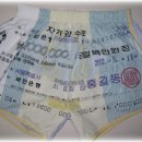 빤쥬