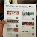 이화 가족호텔 | 하와이호텔/하얏트 리젠시 와이키키 비치 리조트 &amp; 스파