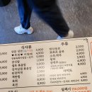 냉삼대패 이미지