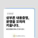 이소행정사사무소 이미지