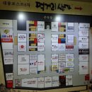 가산디지털단지역 2번출구 이미지