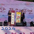 벚꽃이 만발한 속의 - 수봉산 문화 축제 이미지