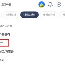 한도 이미지