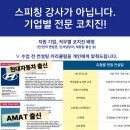 현대종합기획 | 현대자동차 2차면접 후기 (직무 합격 발표, 종합전형)