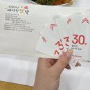 백용 | 대남예사랑한복 폐백용 한복 대여 계약 후기