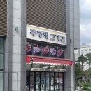 이마트에브리데이 도봉점 이미지