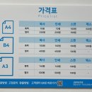 프린트카페야탑역점 이미지