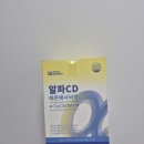 알파안전 | 마루바이오 알파CD 유기농 레몬 마시는 방법 후기