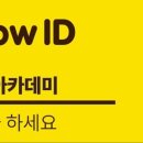 톡 아카데미 이미지