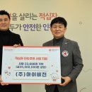 (주)아이비젼 이미지