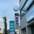 공공피자 | 제주 인제 파스타 와인 피자 공공시