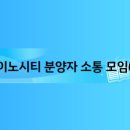 이노칼라