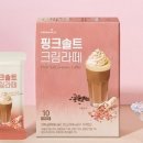 솔트커피 이미지