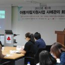 진주기독육아원 이미지