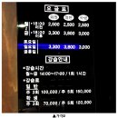7월 3일 수요일 대전 둔산 그랜드 볼링센터 [날자변경] 이미지
