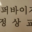 도서출판아카데미아