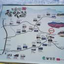 비슬산휴양림주차장매점 이미지