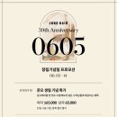 준오헤어 이미지