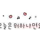 핀든하우스 이미지
