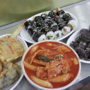 달볶이