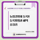 행정사사무소 온결 이미지