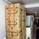 황제해장국 | 인천 시청 삼계탕 맛집 황제삼계탕