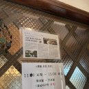 세실맛집 곤드레밥 | [남천동 한식] 세실맛집 곤드레밥 : 영업시간, 주차, 훈제오리 후기