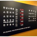 구리생고기 이미지
