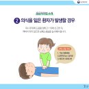 한양류마디병원 이미지