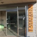 인제풋살구장 이미지