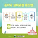 아인수학학원