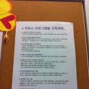 커브스상남클럽 | 커브스 4주차 후기