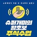 이레파트너스 이미지