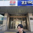 한국전력 관악동작지사 이미지
