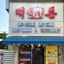 노원-상계-2500 이미지