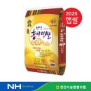 천안시농협쌀조합공동사업법인 이미지