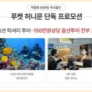 울산팜투어 이미지