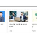 (사)한국제약바이오협회 이미지