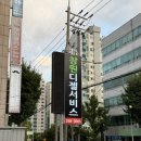 창원디젤서비스