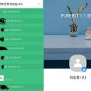 퓨어 인터넷카페 이미지