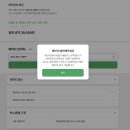 태평양자동차종합정비센타 | 디스커버리4 자동차 종합검사 후기 2026