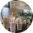 홀리데이그래피 이미지