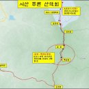 【제101차 푸른 정기산행】 무주 덕유산(1,614m) - 01월 13일 이미지