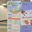 부평구청역 2번 출구 이미지