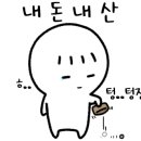 굴다리쉼터(삼호점) 이미지