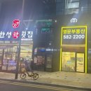 골든시티공인중개사사무소 네이버블로그