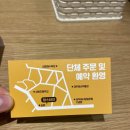 맘스터치제주세화점