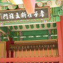 효자 최사립정문 이미지