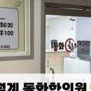 고봉민김밥인덕계점 네이버블로그